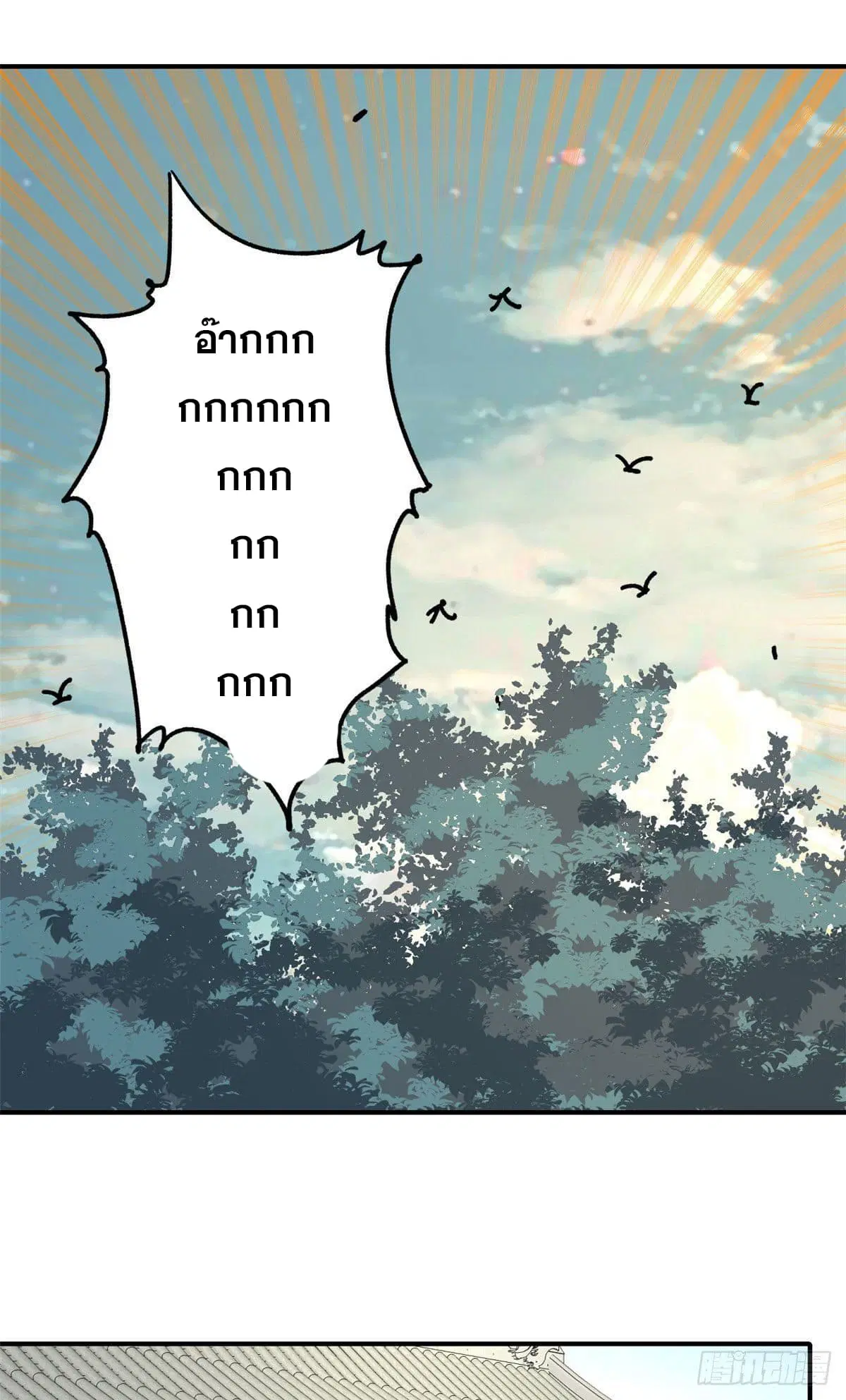 หน้า 8 จาก 25