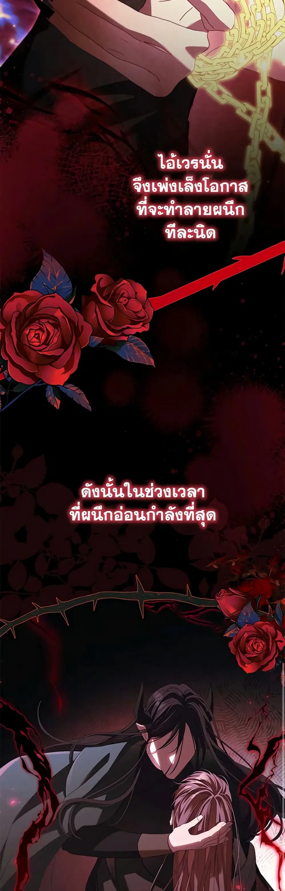 หน้า 13 จาก 45