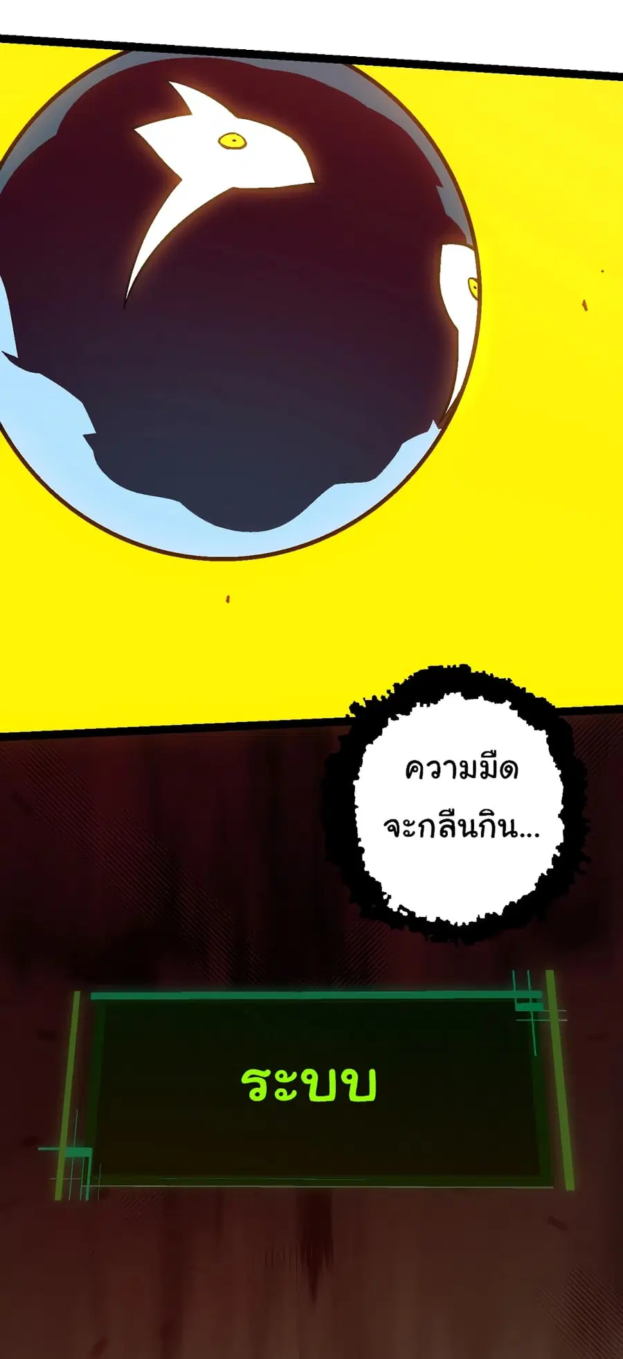 หน้า 11 จาก 48