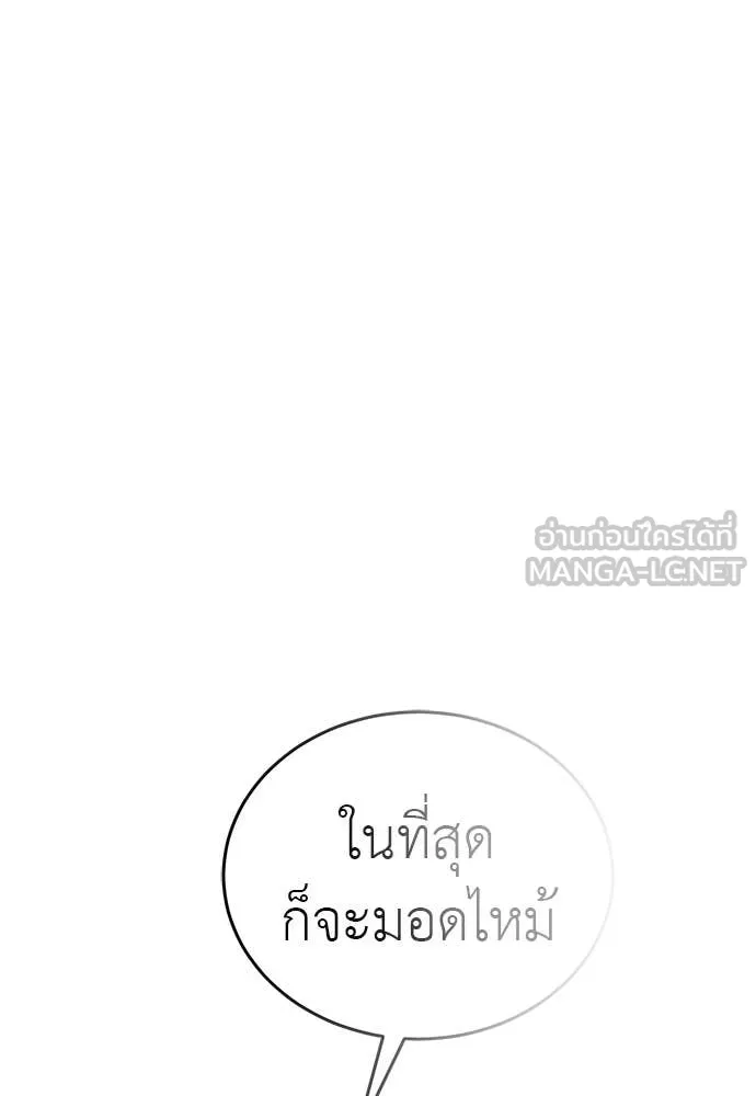หน้า 287 จาก 316