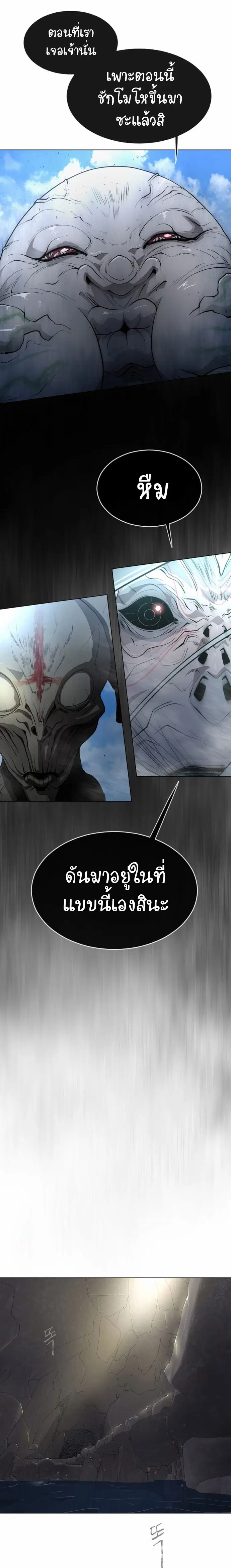 หน้า 2 จาก 30