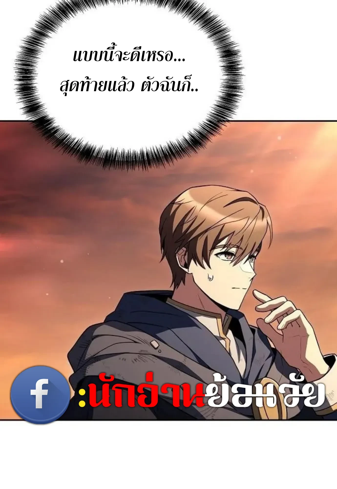 หน้า 100 จาก 146