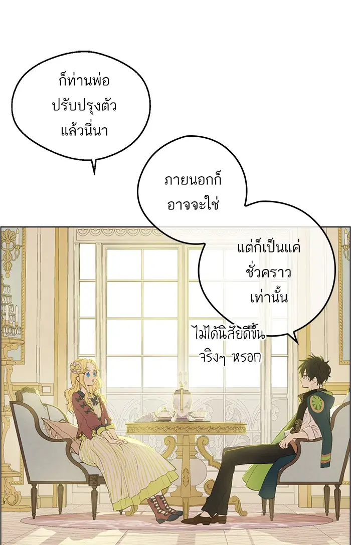 หน้า 55 จาก 81