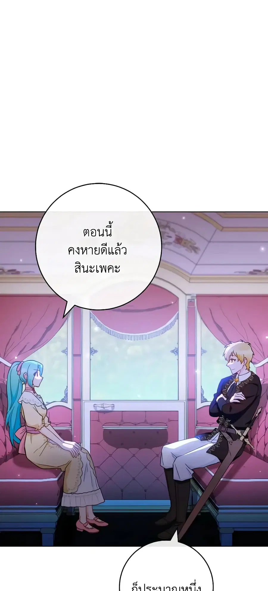 หน้า 27 จาก 65
