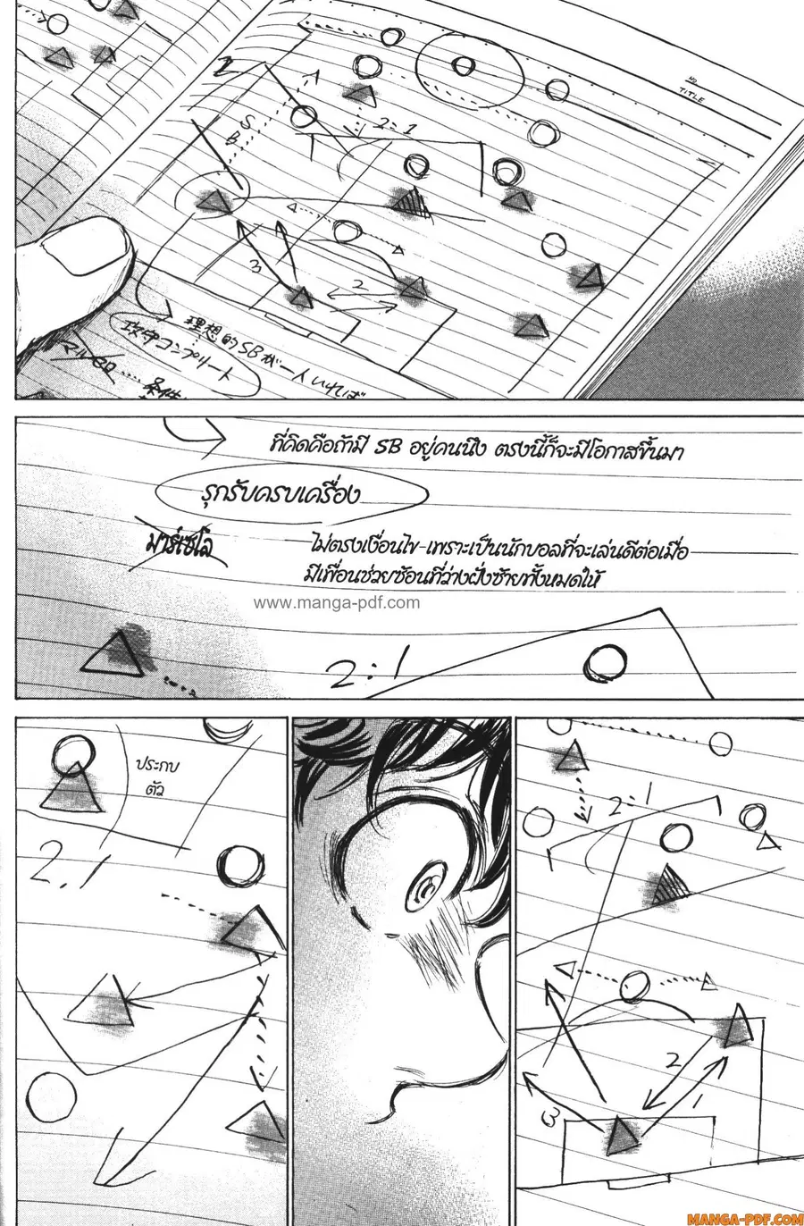 หน้า 10 จาก 18