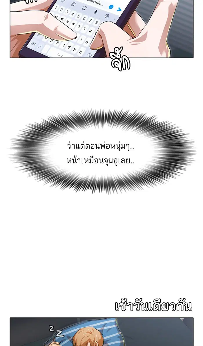 หน้า 51 จาก 102