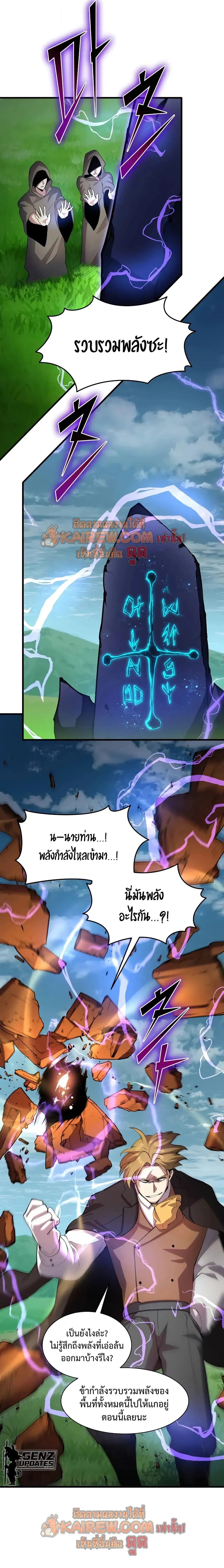 หน้า 11 จาก 35