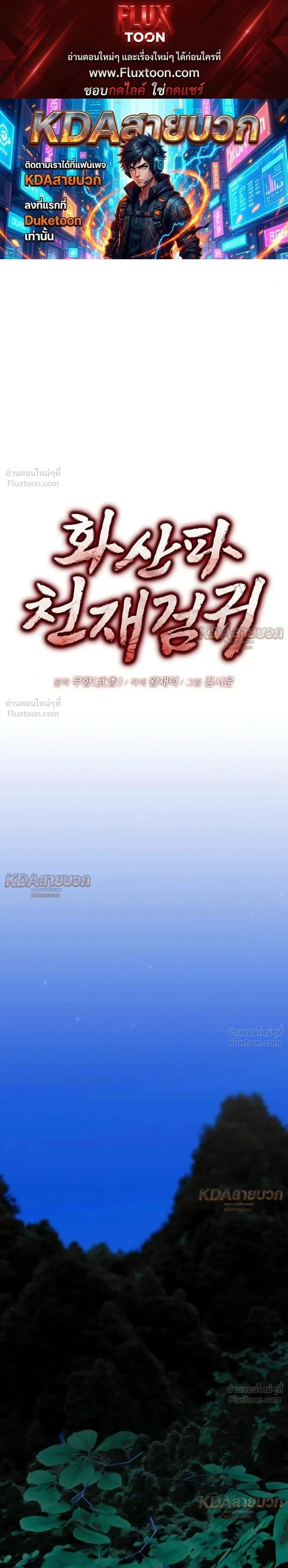 หน้า 1 จาก 28