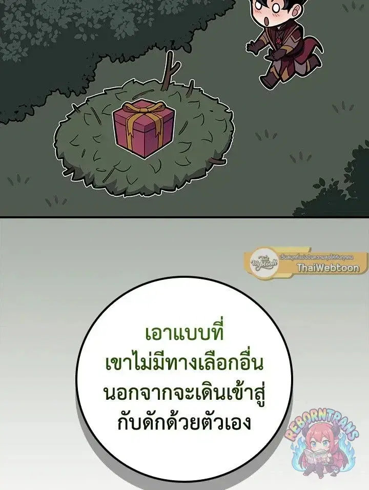 หน้า 14 จาก 139
