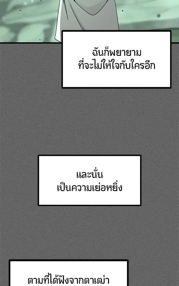 หน้า 24 จาก 137