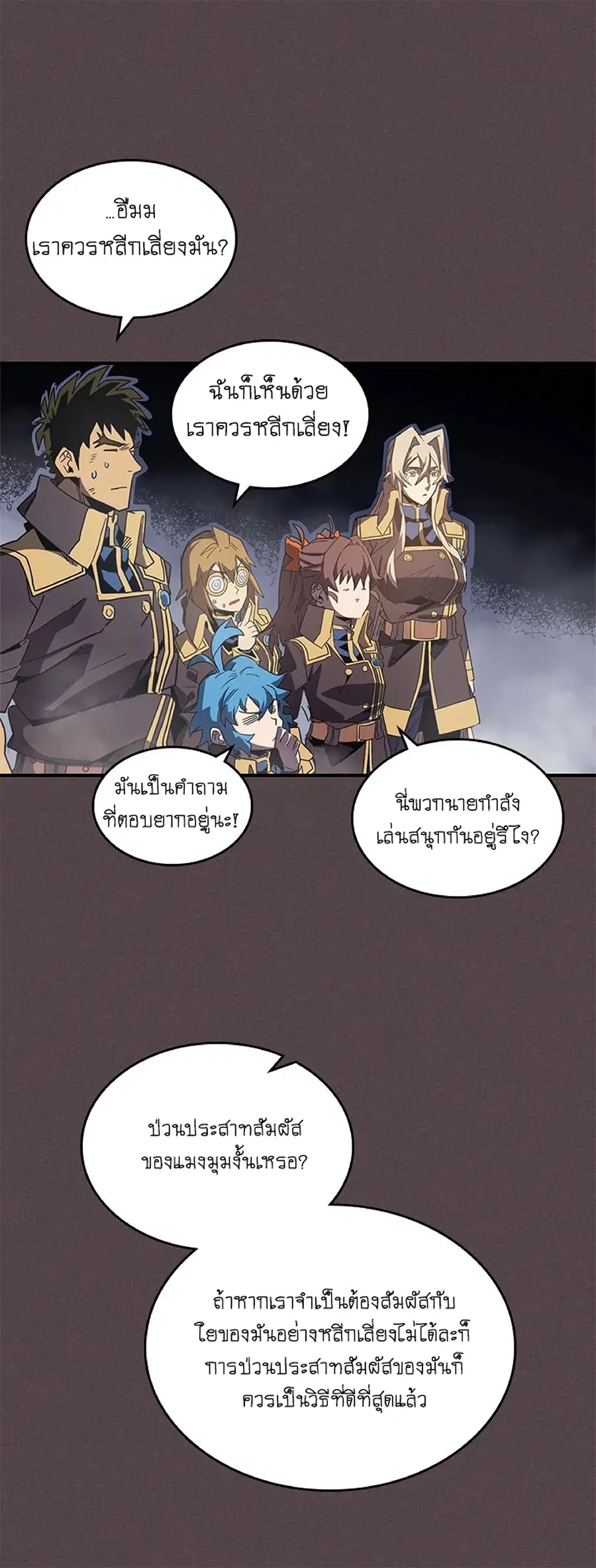 หน้า 40 จาก 69