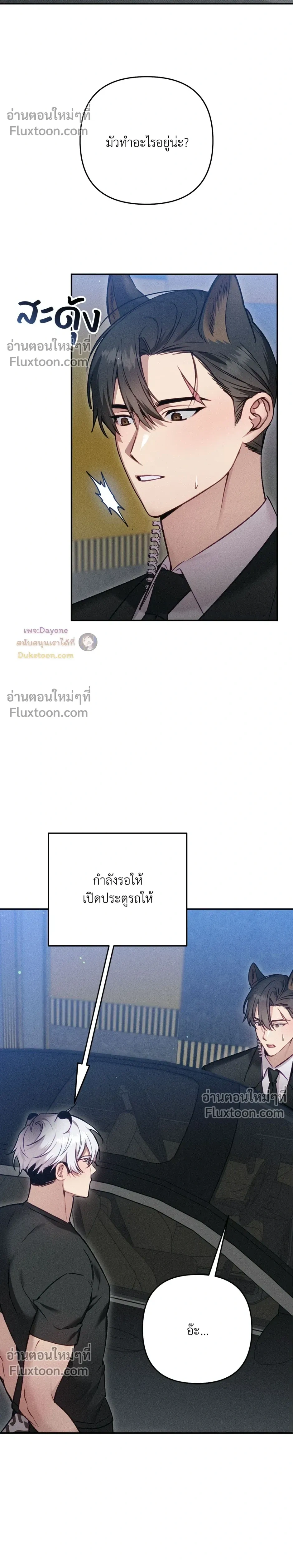 หน้า 8 จาก 28