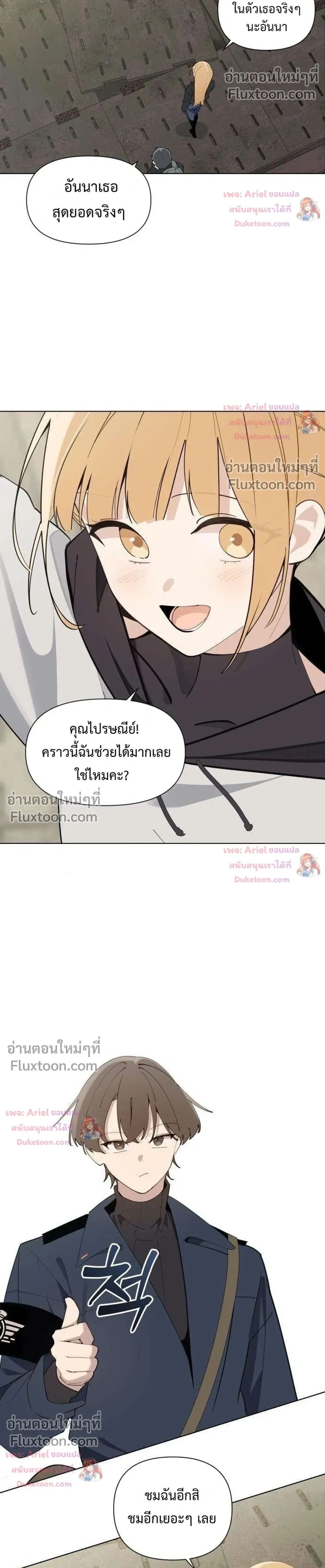 หน้า 10 จาก 32