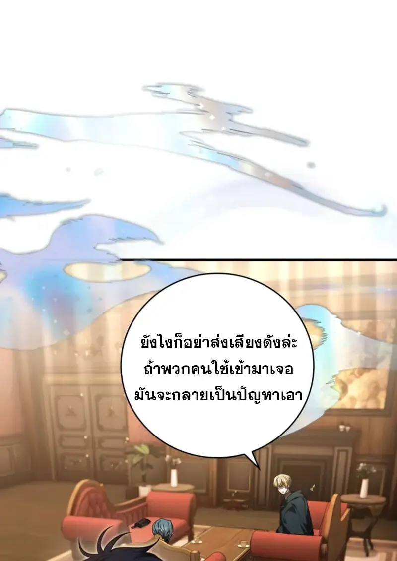 หน้า 119 จาก 140