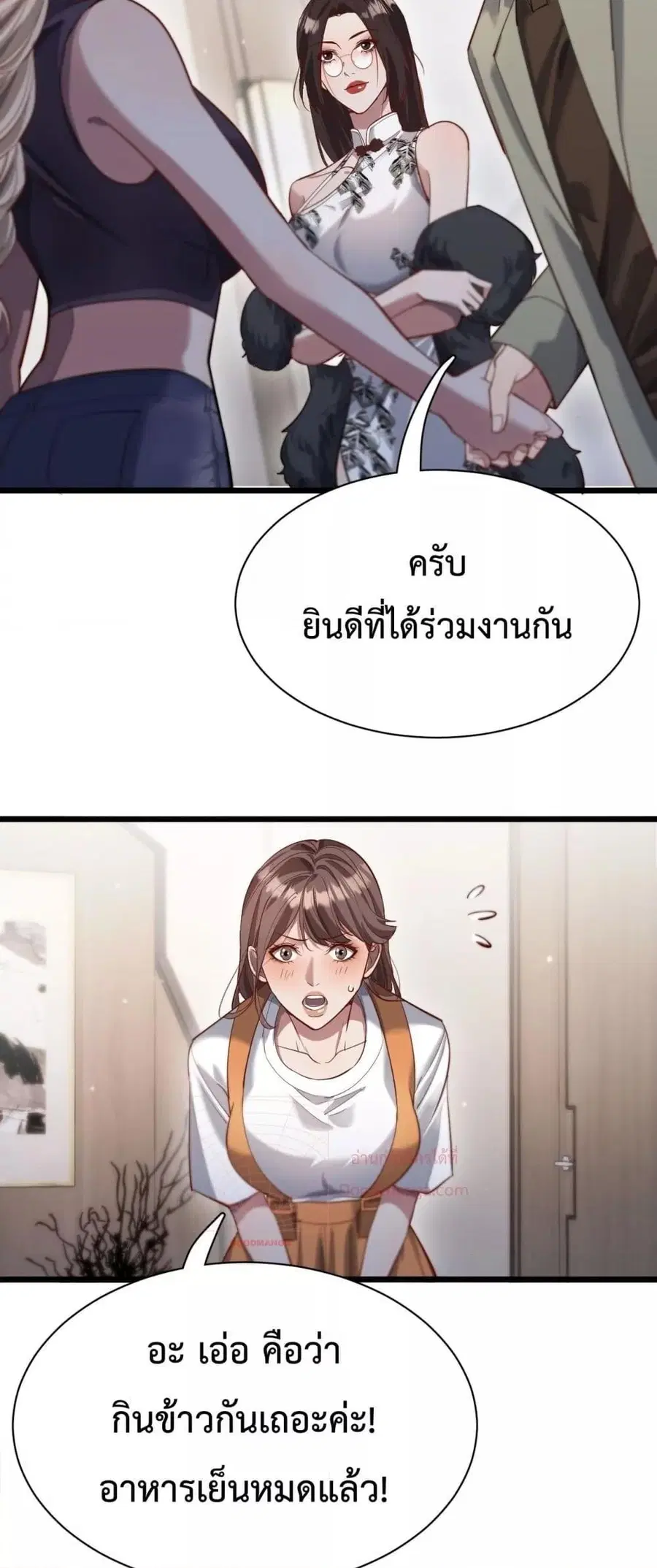 หน้า 6 จาก 42