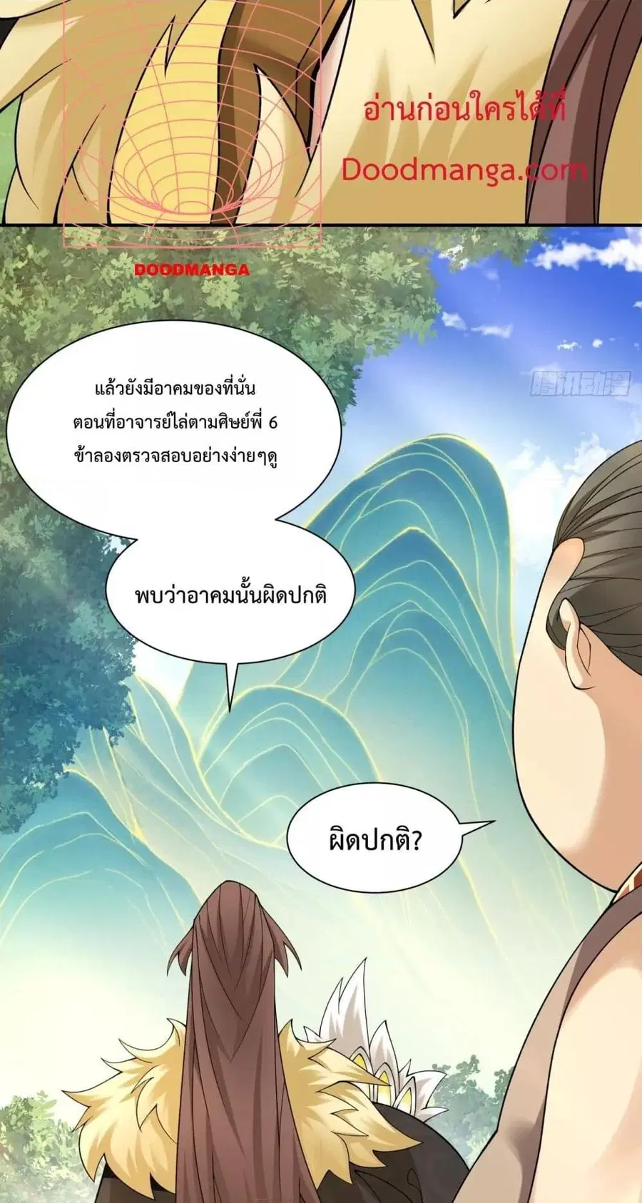 หน้า 22 จาก 41