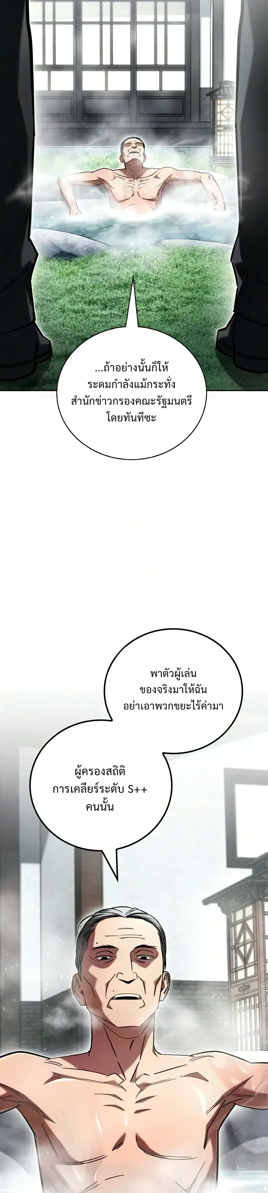หน้า 9 จาก 51