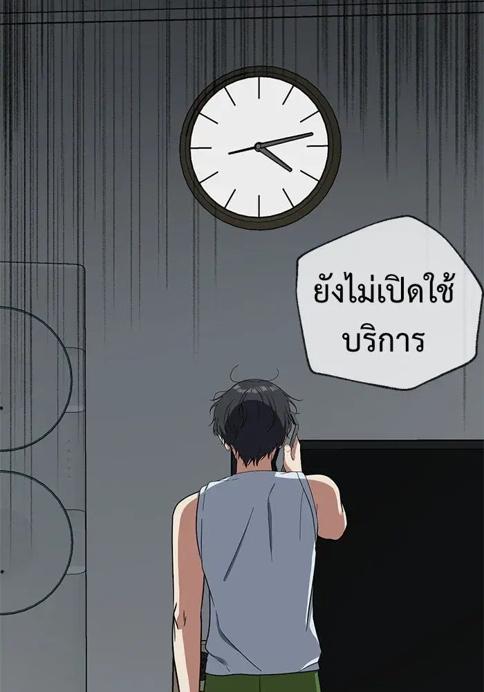 หน้า 43 จาก 170