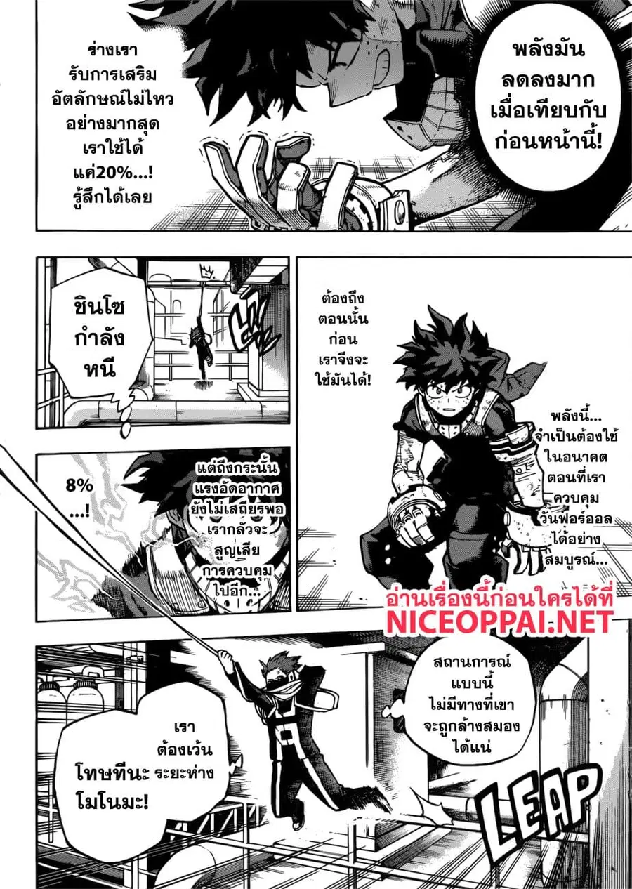 หน้า 4 จาก 15