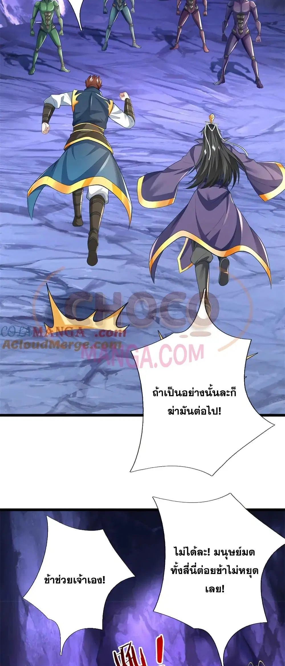 หน้า 25 จาก 32