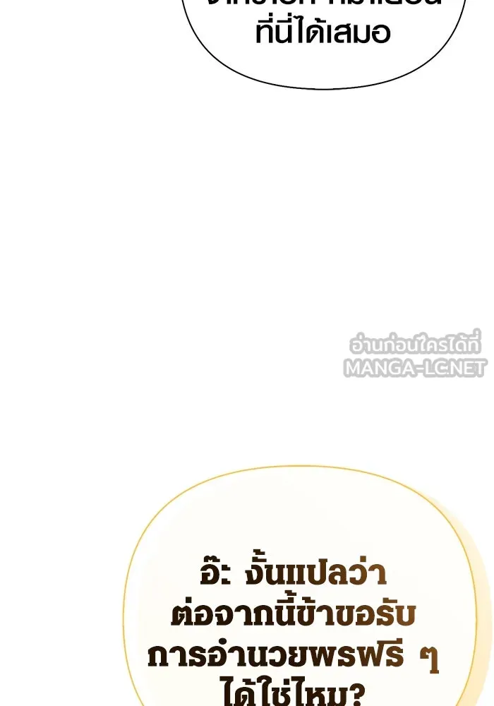 หน้า 147 จาก 185