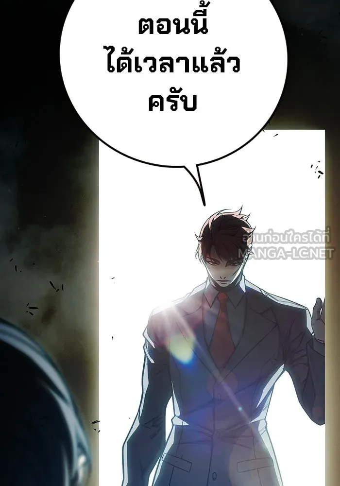 หน้า 189 จาก 209