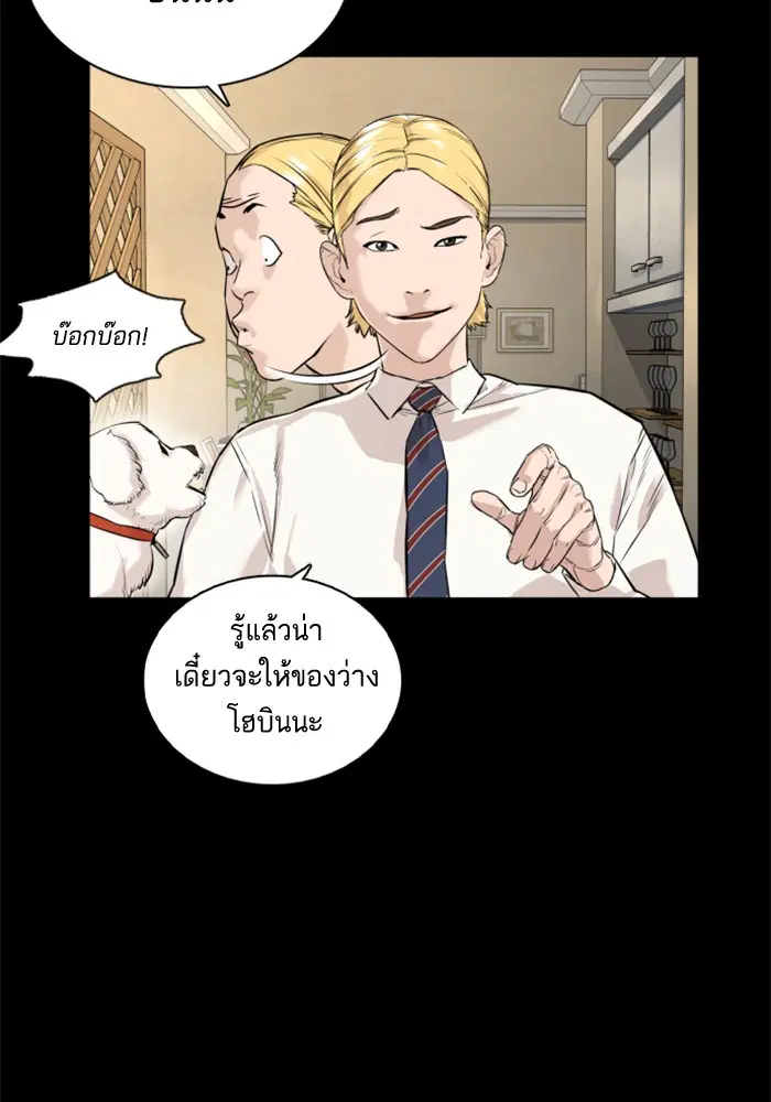 หน้า 28 จาก 170