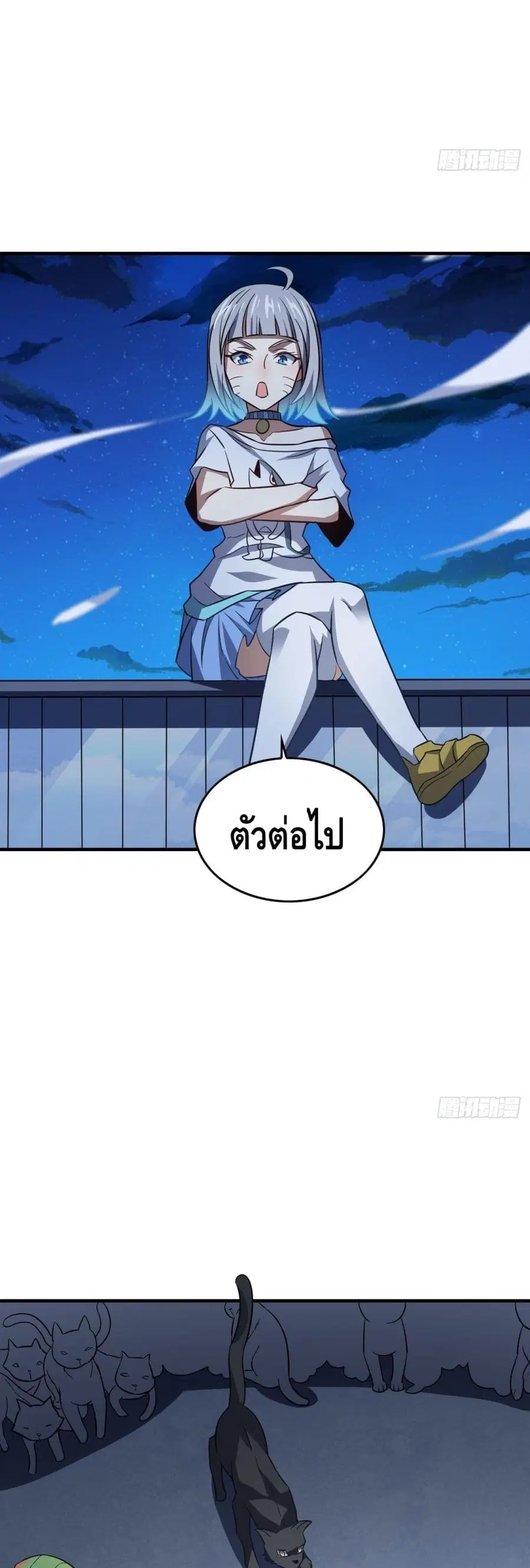 หน้า 27 จาก 32