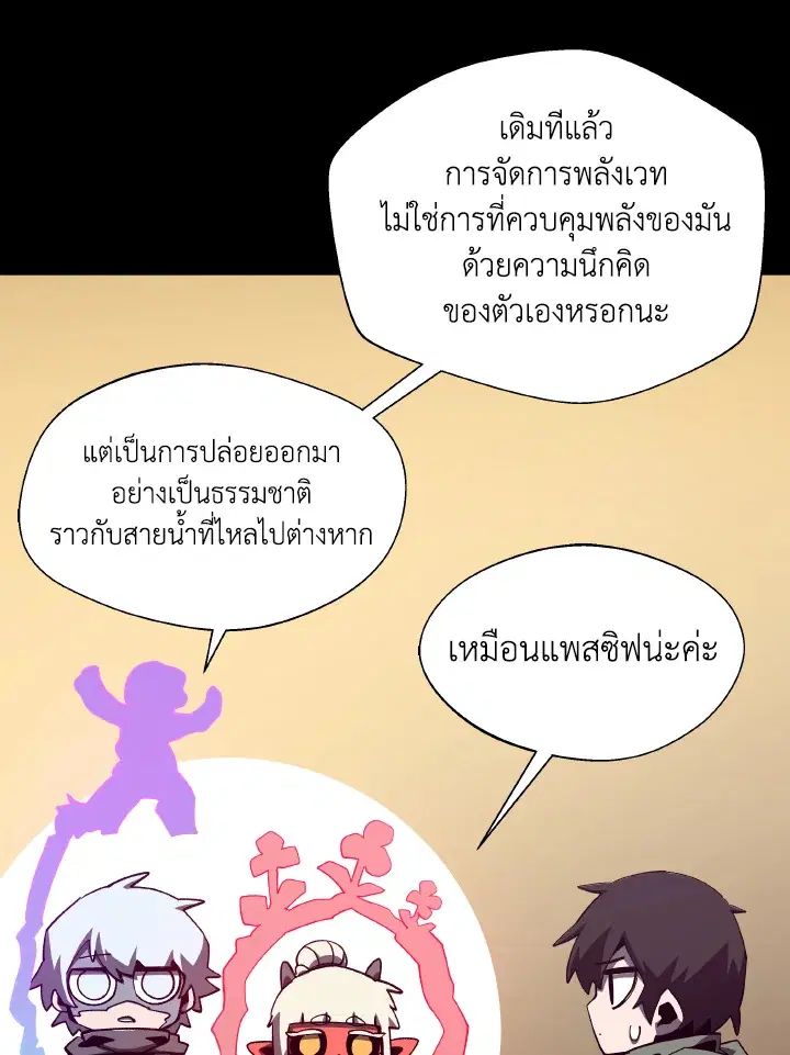 หน้า 76 จาก 121