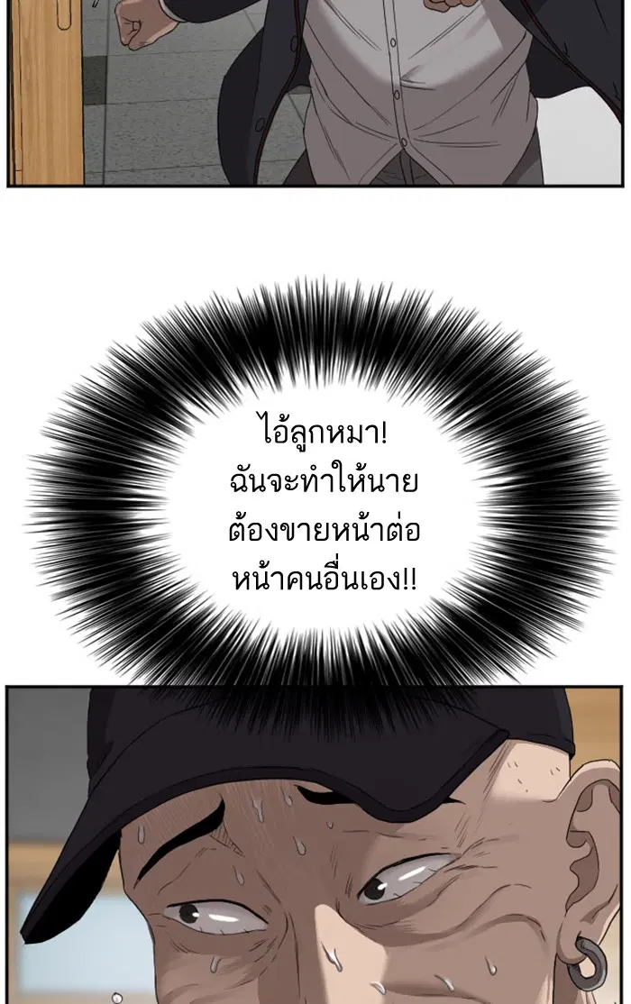 หน้า 3 จาก 144