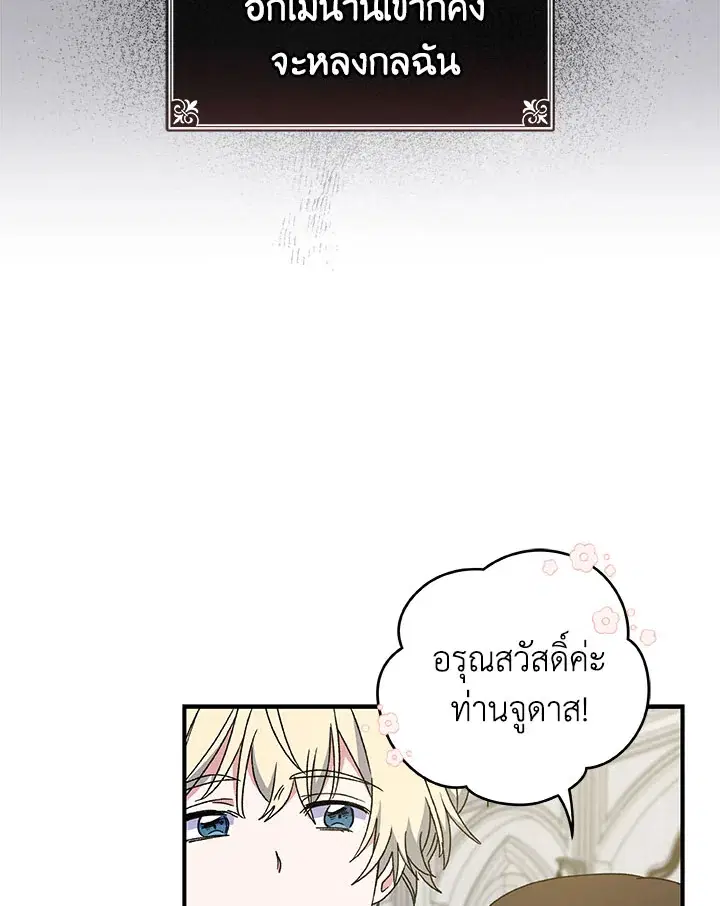 หน้า 62 จาก 102