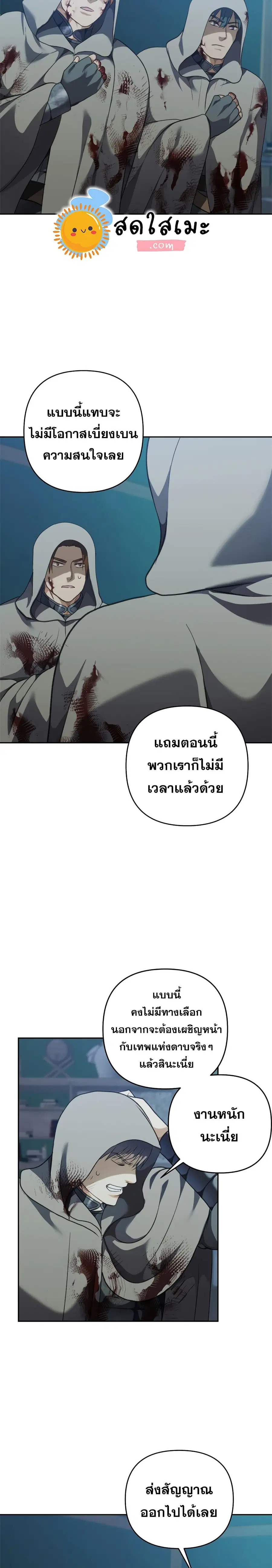 หน้า 11 จาก 25