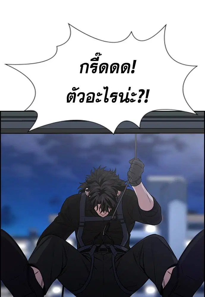 หน้า 97 จาก 120