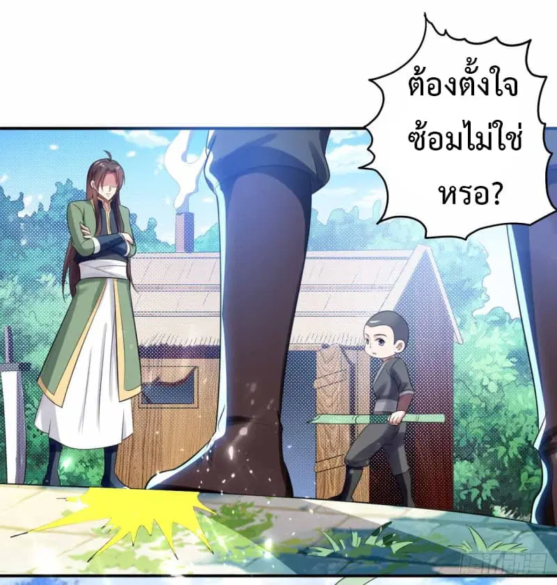 หน้า 16 จาก 41