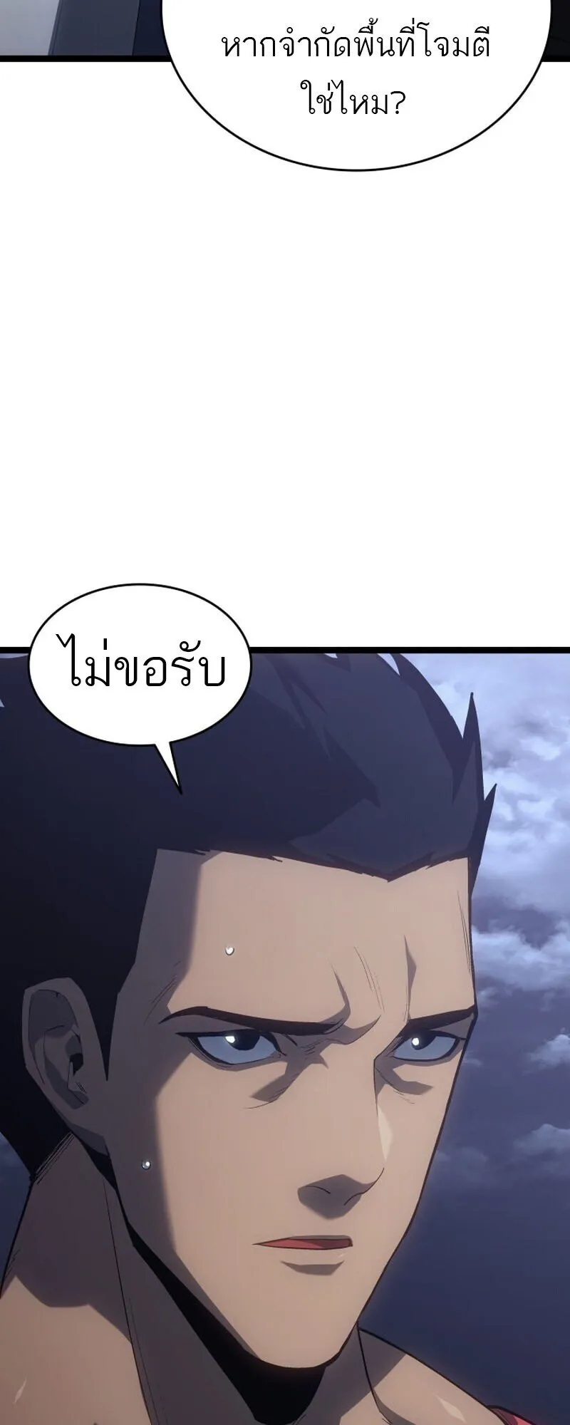 หน้า 5 จาก 97