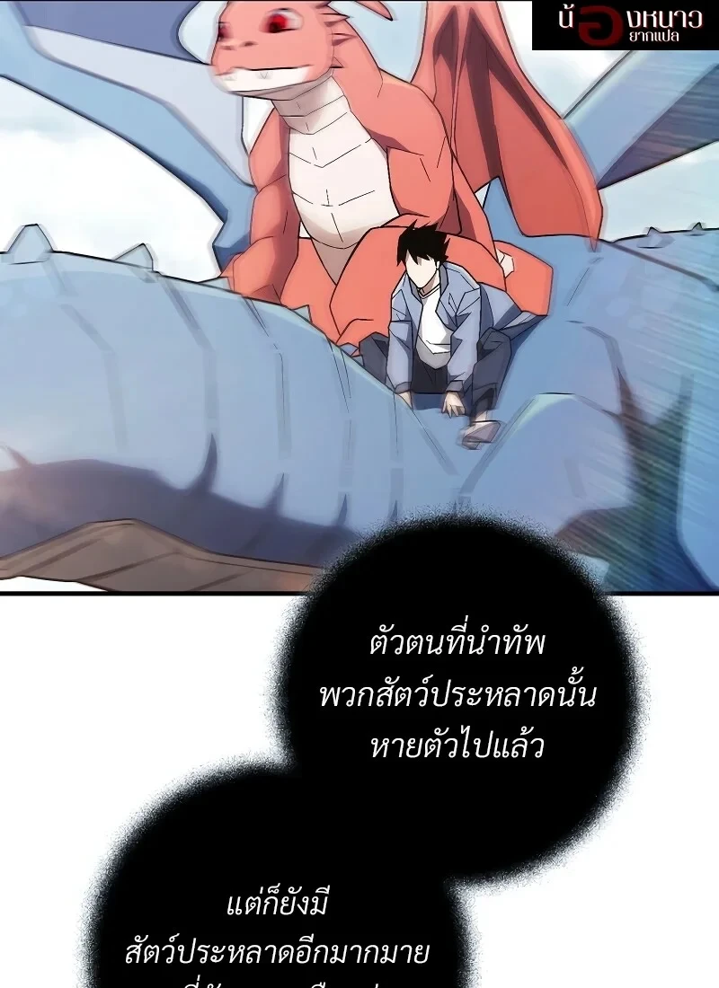หน้า 106 จาก 142