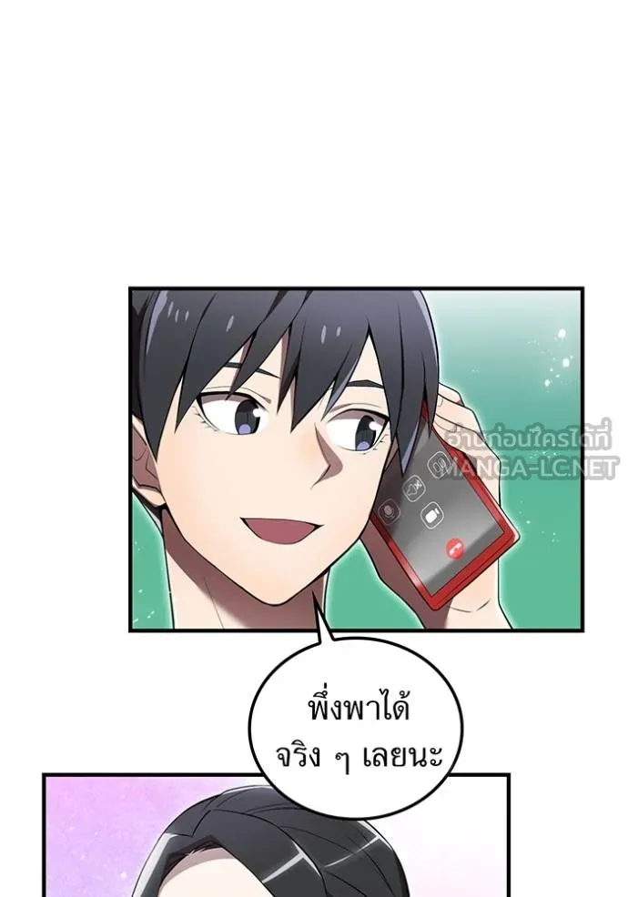 หน้า 110 จาก 129