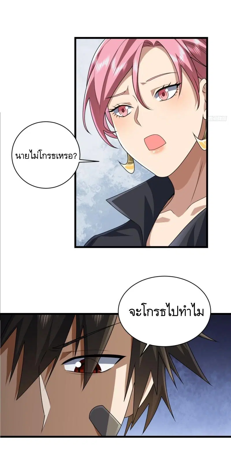 หน้า 4 จาก 30