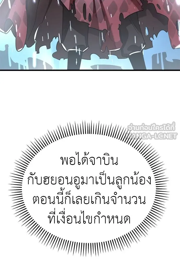 หน้า 120 จาก 189