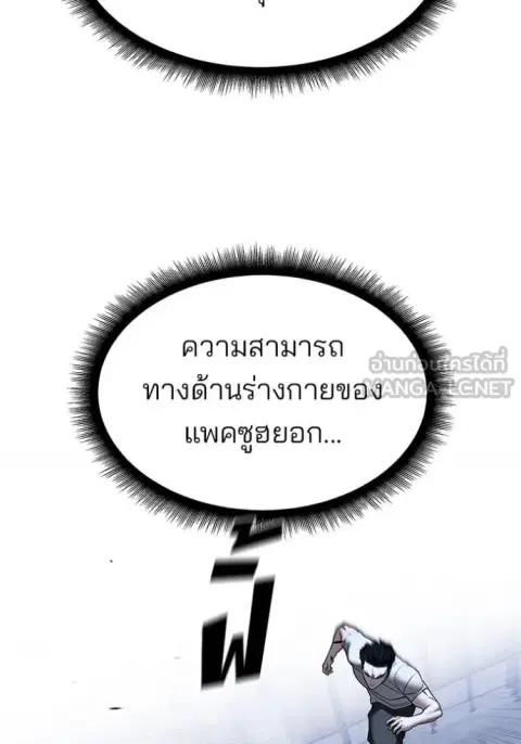 หน้า 101 จาก 177