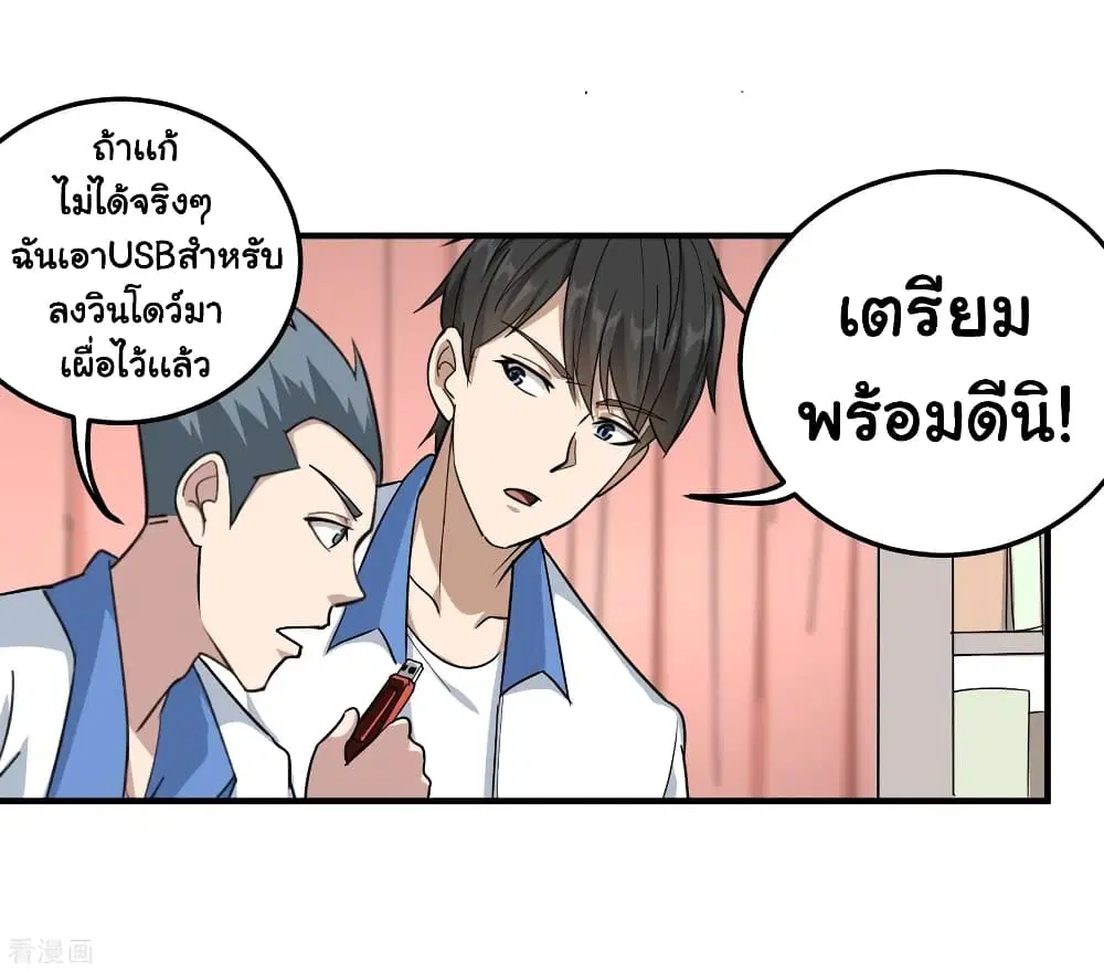 หน้า 7 จาก 37