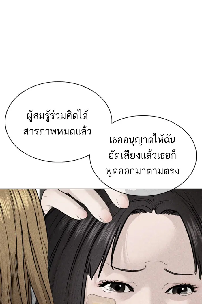 หน้า 81 จาก 154