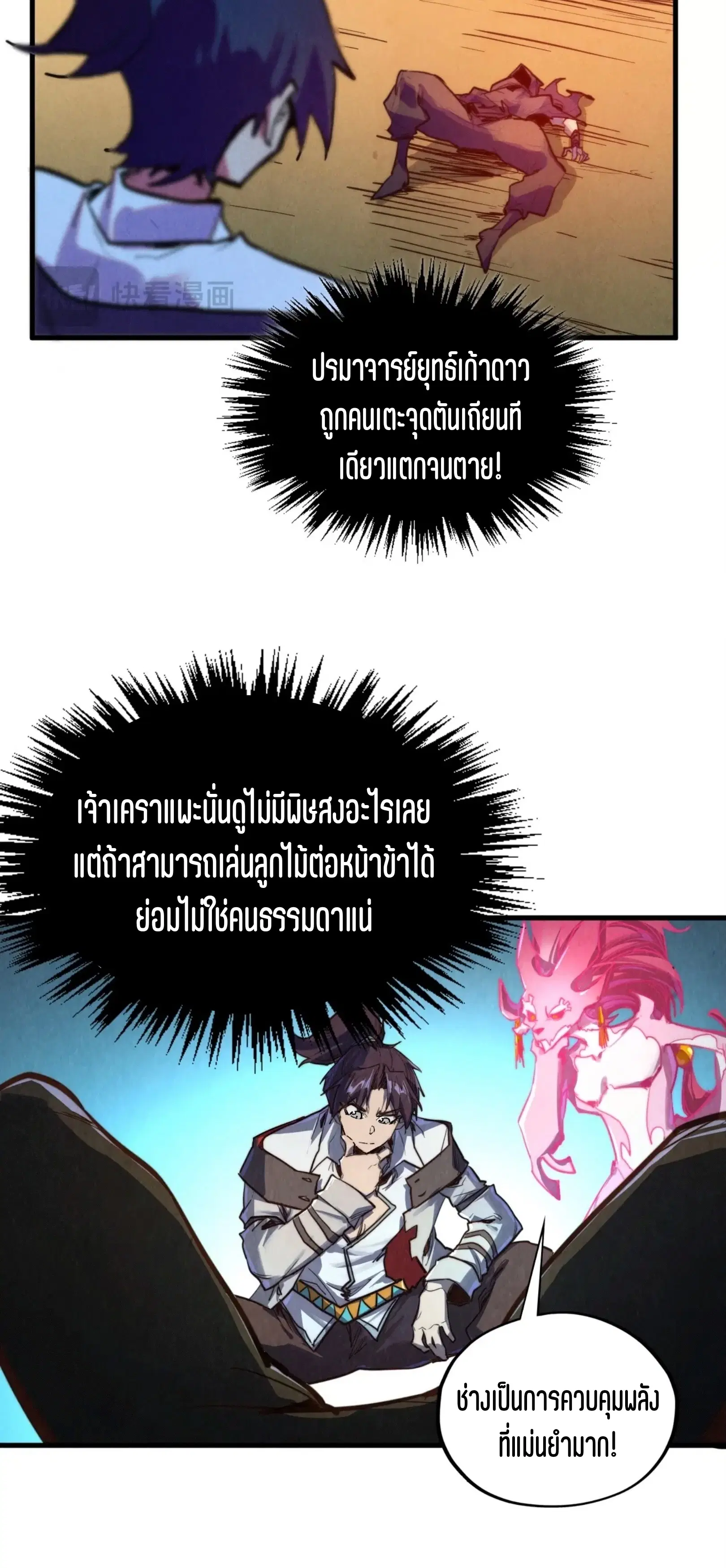 หน้า 45 จาก 61