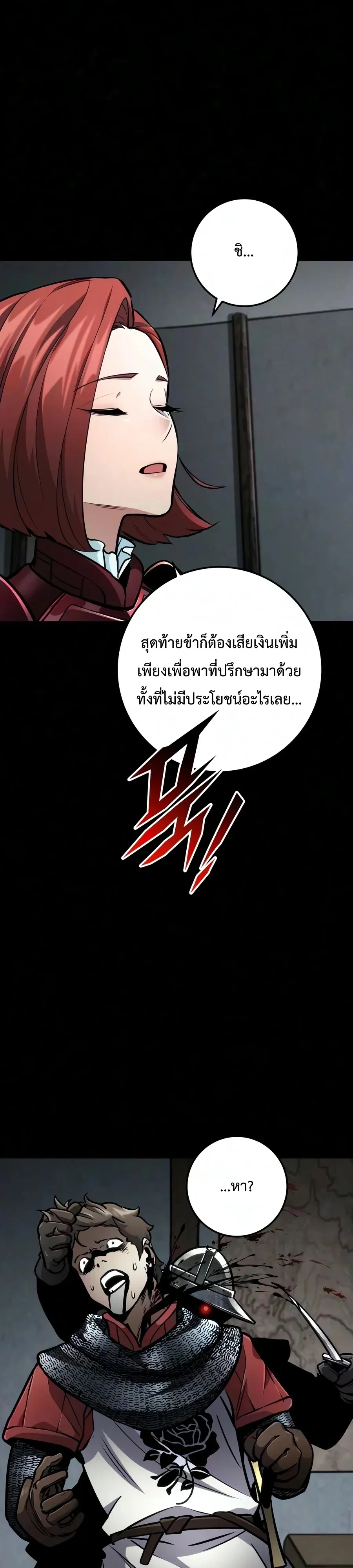 หน้า 15 จาก 67