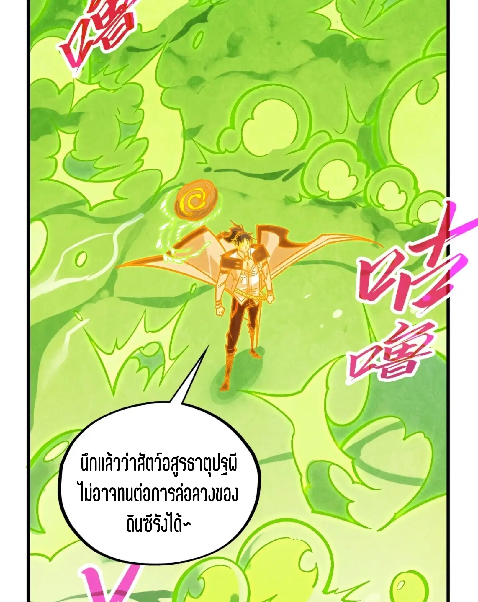 หน้า 47 จาก 61