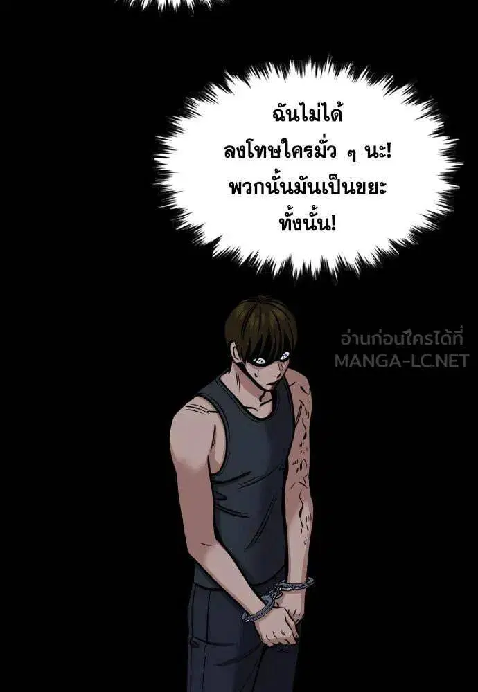 หน้า 116 จาก 134