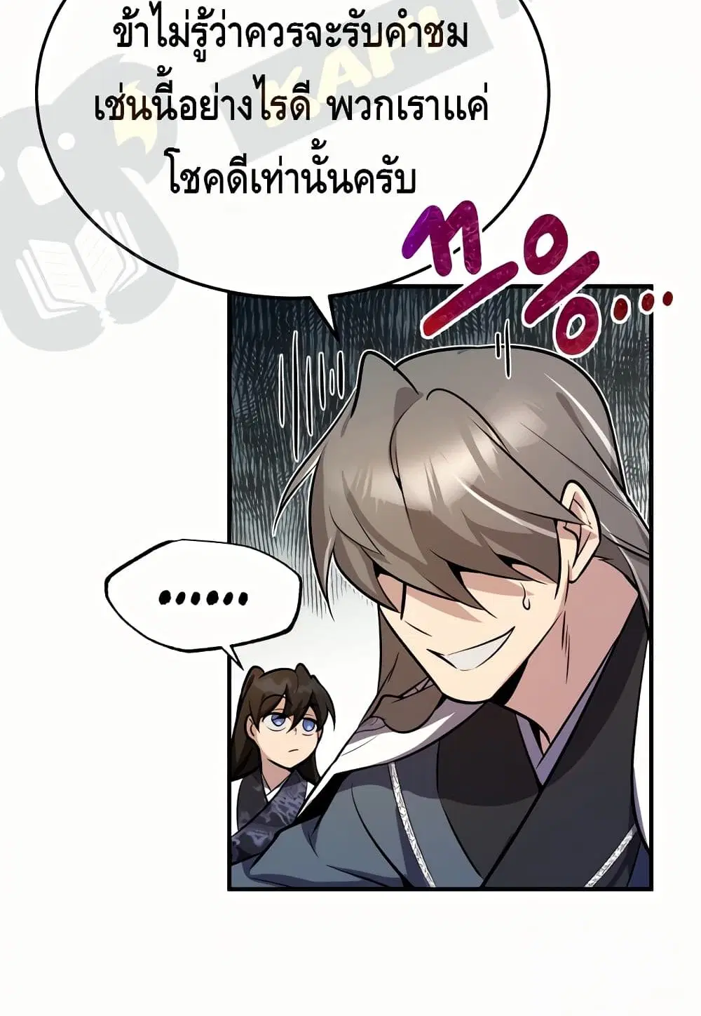 หน้า 16 จาก 102