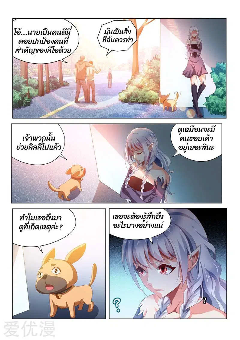 หน้า 8 จาก 15