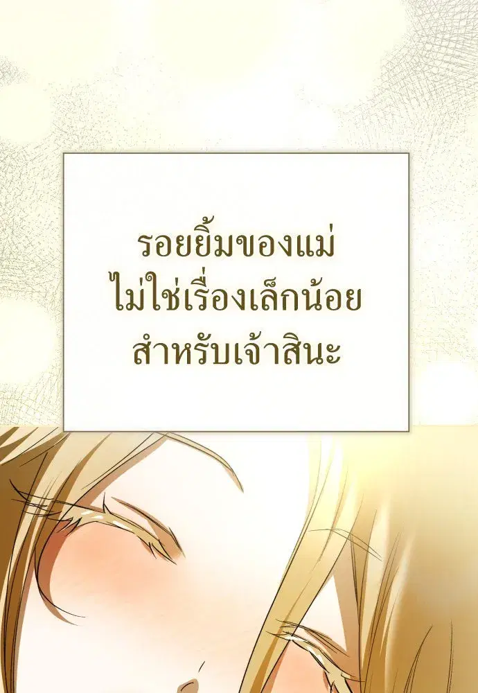 หน้า 136 จาก 170