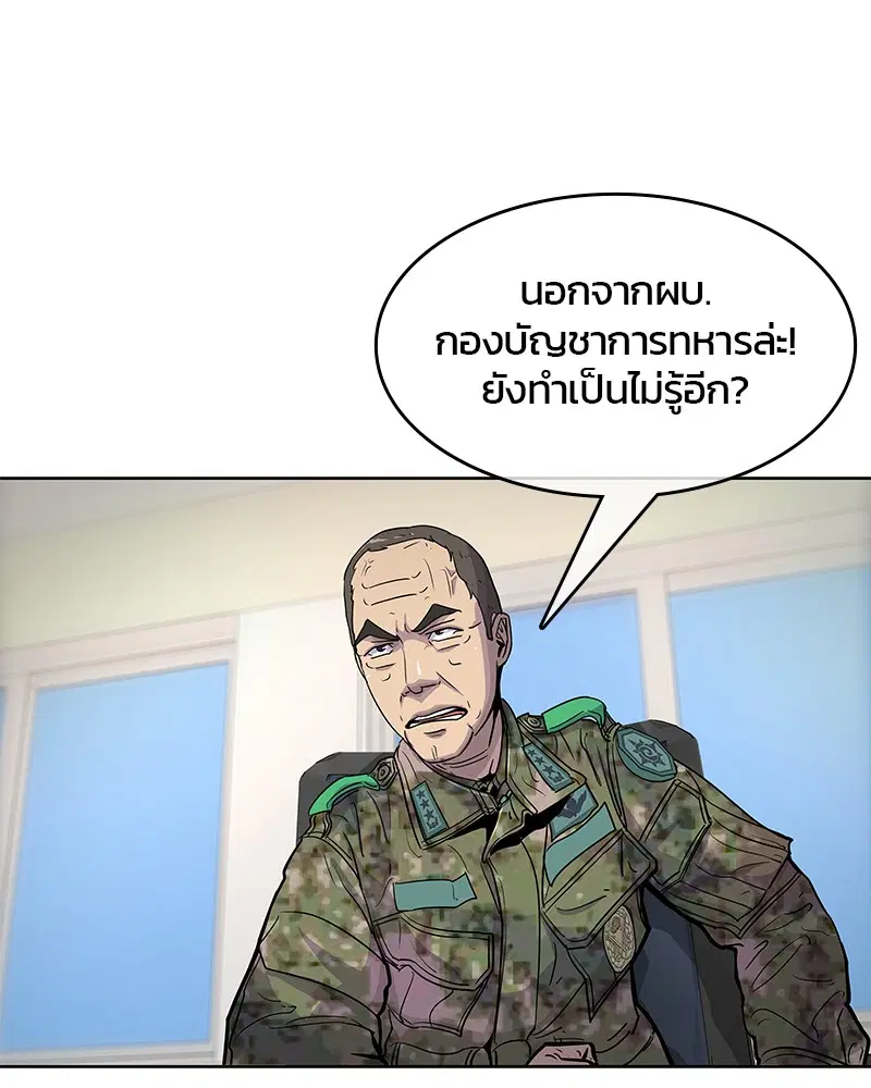 หน้า 4 จาก 93